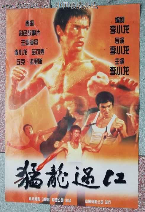 宾夕法尼亚州	论文代写